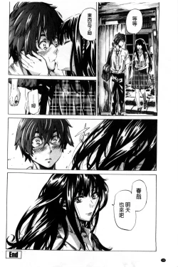 Page 132 of Choushin de Mukuchi no Kanojo ga Hatsujou Shite Kitara Eroiyo ne?