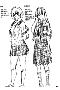 Page 174 of Choushin de Mukuchi no Kanojo ga Hatsujou Shite Kitara Eroiyo ne?