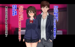 Page 142 of Ore-tachi no Netori Netorase Swapping Seikatsu!