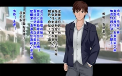 Page 159 of Ore-tachi no Netori Netorase Swapping Seikatsu!