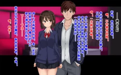 Page 234 of Ore-tachi no Netori Netorase Swapping Seikatsu!