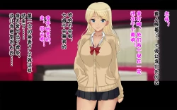 Page 89 of Ore-tachi no Netori Netorase Swapping Seikatsu!