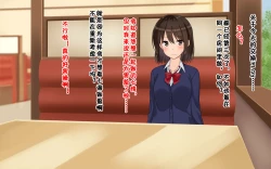 Page 90 of Ore-tachi no Netori Netorase Swapping Seikatsu!