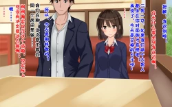 Page 91 of Ore-tachi no Netori Netorase Swapping Seikatsu!