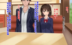 Page 92 of Ore-tachi no Netori Netorase Swapping Seikatsu!