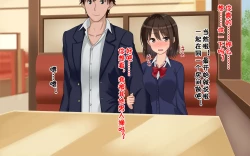 Page 95 of Ore-tachi no Netori Netorase Swapping Seikatsu!