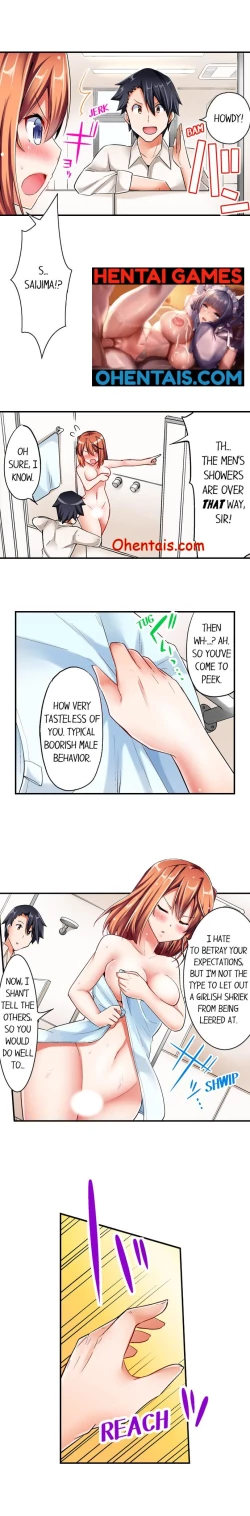 Page 3 of Cowgirl’s Riding8