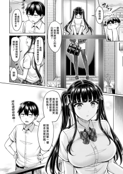 Page 47 of Pai Parade | 奶子大遊行