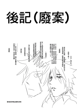 Page 43 of ELSWORD:TYPE-H