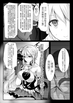 Page 6 of ELSWORD:TYPE-H