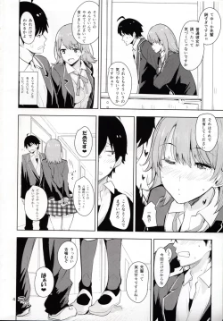 Page 3 of Irohas ga Azatoi Hon