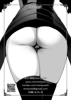 Page 7 of Gentle na Omakebon