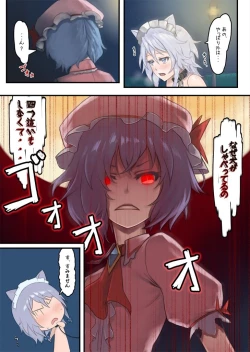 Page 4 of Gentle Rhythm 1.0