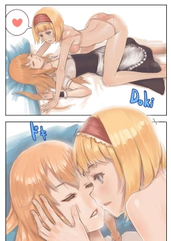 Page 6 of Gentle Rhythm 2