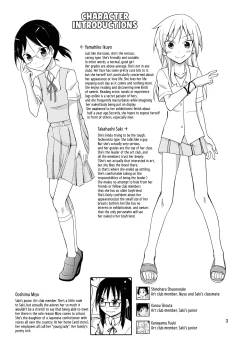 Page 2 of Roshutsu Test Play 2 | Exhibitionism Playtest 2