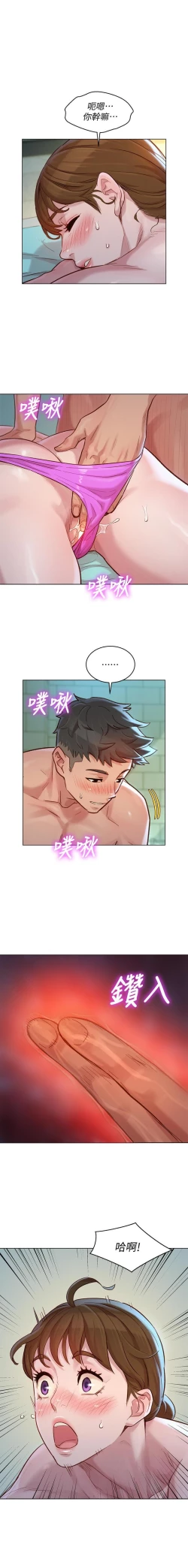 Page 114 of HERMOSA HERMANA122-135 CHI