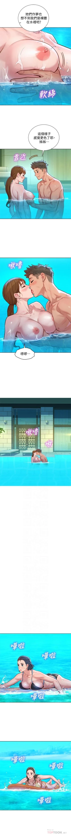 Page 134 of HERMOSA HERMANA122-135 CHI