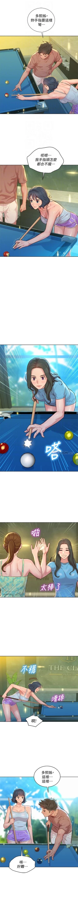 Page 165 of HERMOSA HERMANA122-135 CHI