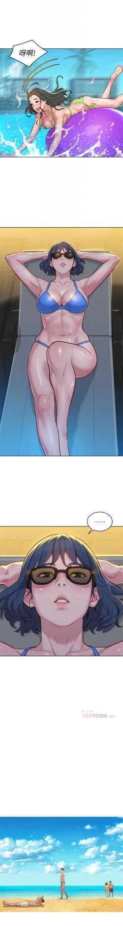 Page 216 of HERMOSA HERMANA122-135 CHI