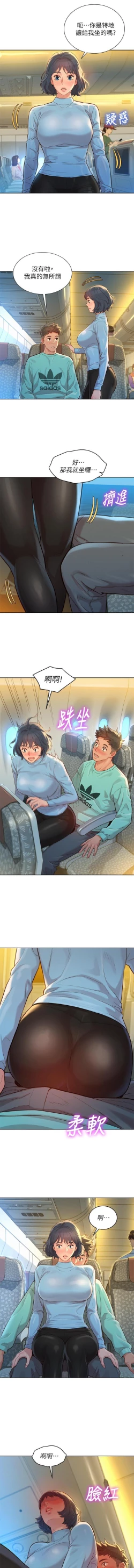 Page 2 of HERMOSA HERMANA122-135 CHI