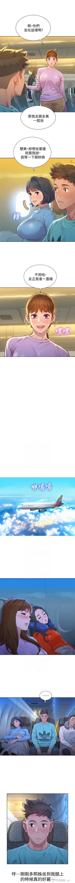 Page 5 of HERMOSA HERMANA122-135 CHI