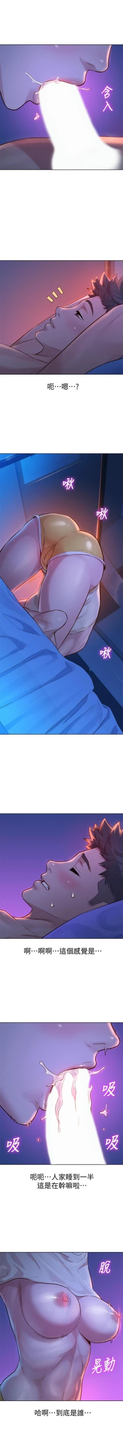 Page 63 of HERMOSA HERMANA122-135 CHI