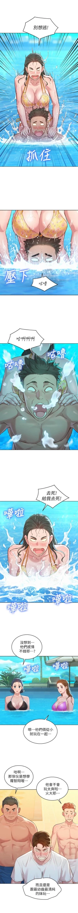 Page 96 of HERMOSA HERMANA122-135 CHI