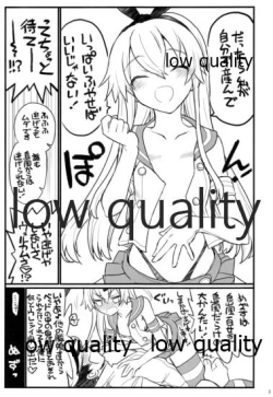 Page 3 of Zekamashi-san Hirameita!