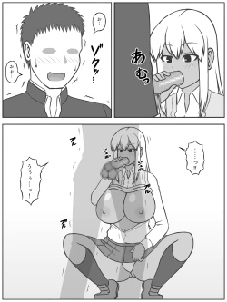 Page 10 of 3san wa Keisanpu rashii