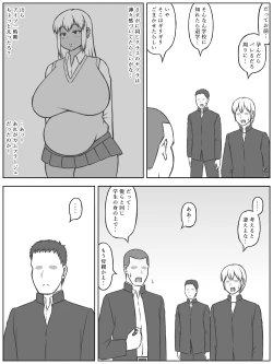 Page 3 of 3san wa Keisanpu rashii