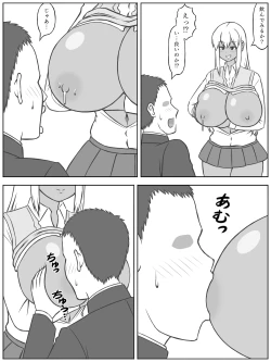 Page 7 of 3san wa Keisanpu rashii