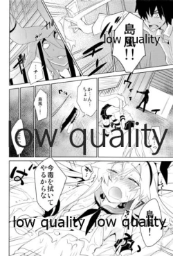 Page 13 of Kuchikukan Shimakaze, Horyo ni Jinmon o Kokoromiru