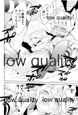 Page 17 of Kuchikukan Shimakaze, Horyo ni Jinmon o Kokoromiru