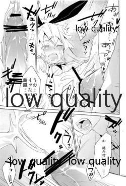 Page 18 of Kuchikukan Shimakaze, Horyo ni Jinmon o Kokoromiru