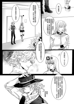 Page 20 of Tobacco Addiction