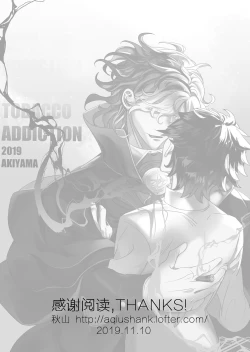 Page 21 of Tobacco Addiction