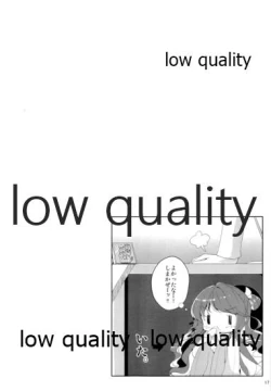 Page 16 of I want to be your No.1!!