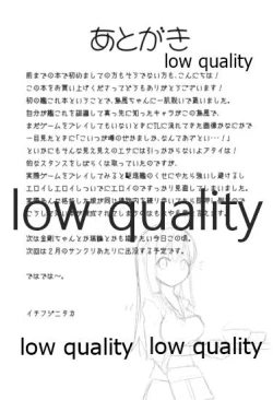 Page 16 of WATERSHIP DOWN