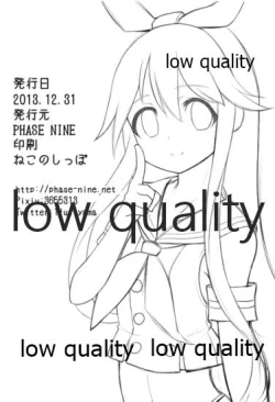 Page 17 of WATERSHIP DOWN