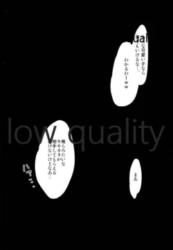 Page 4 of Naisho no Shimakaze-kun.