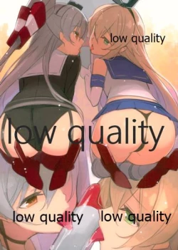 Page 5 of 島津風白書 VOL.2