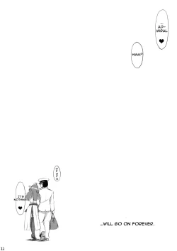 Page 20 of Kongou Rhapsody.