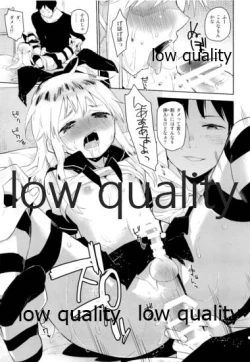 Page 16 of Shimakaze-kun Minami