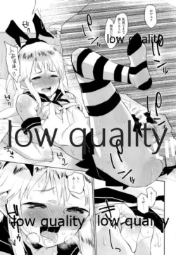 Page 18 of Shimakaze-kun Minami