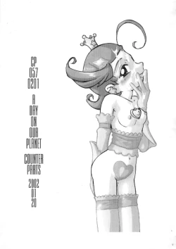 Page 2 of CP057 0201 A DAY ON OUR PLANET