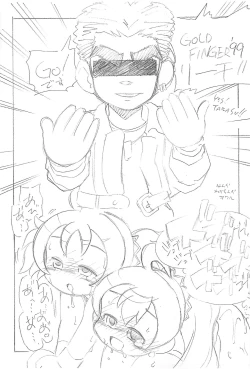 Page 8 of GoGo! CHANCE