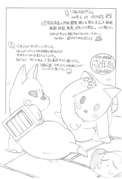 Page 11 of Inumimi Cafe