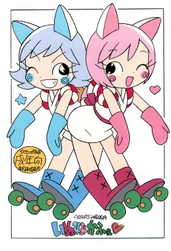 Page 1 of Inumimi Cafe