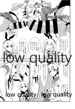 Page 16 of Rannyuu!! Shimakaze-kun Namahaishin ni Honnin Toujou