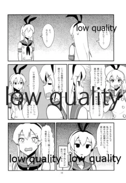 Page 19 of Rannyuu!! Shimakaze-kun Namahaishin ni Honnin Toujou